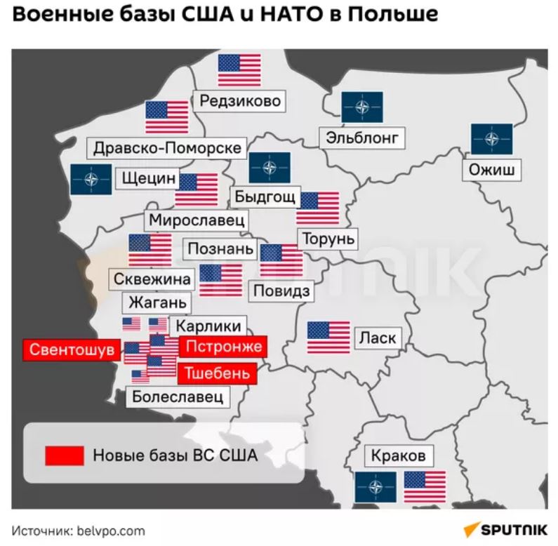 Карта военные базы США и НАТО в Польше