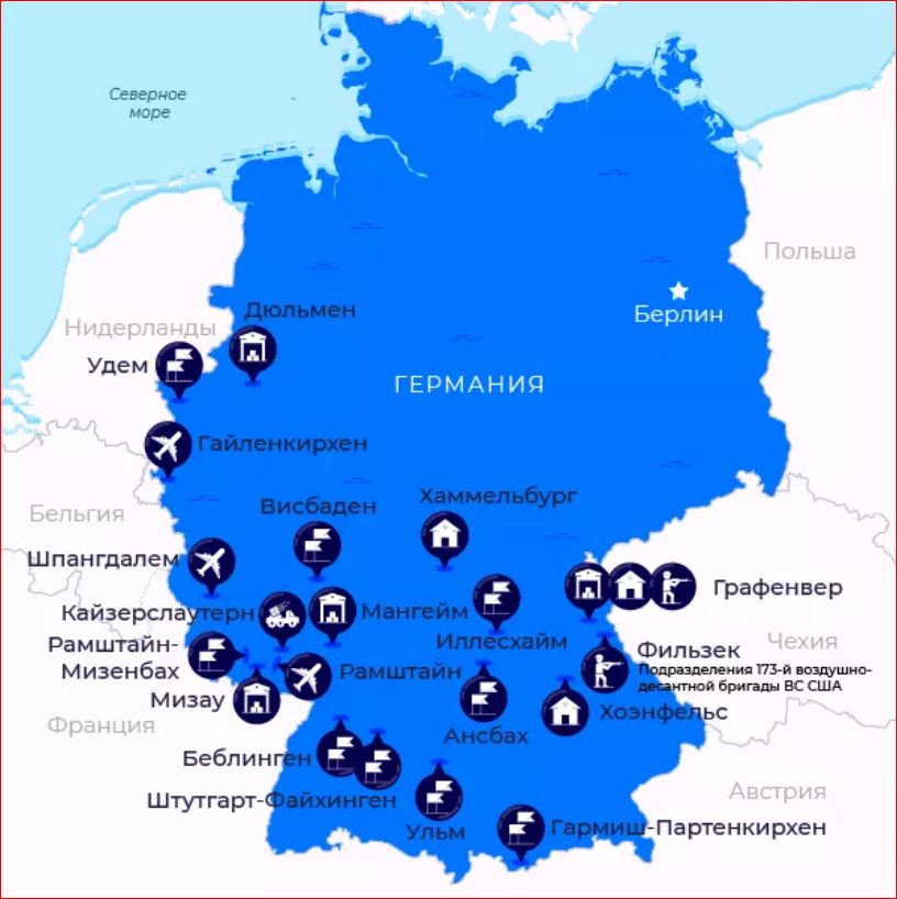 карта - военные базы НАТО в Германии