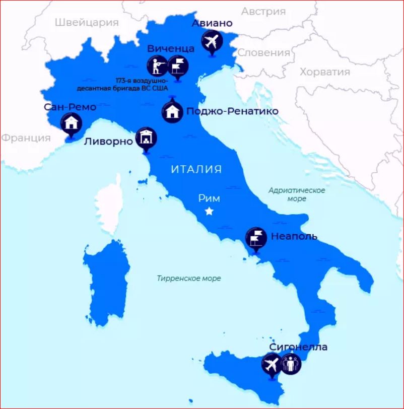 Италия карта военных баз НАТО