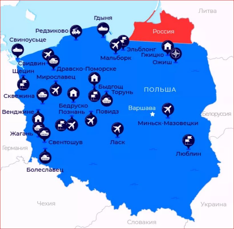 Польша карта военных баз НАТО