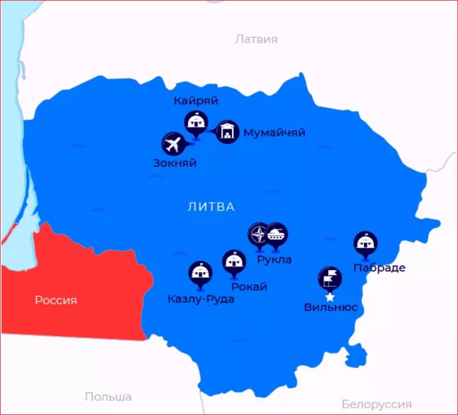 Карта баз НАТО в Литве