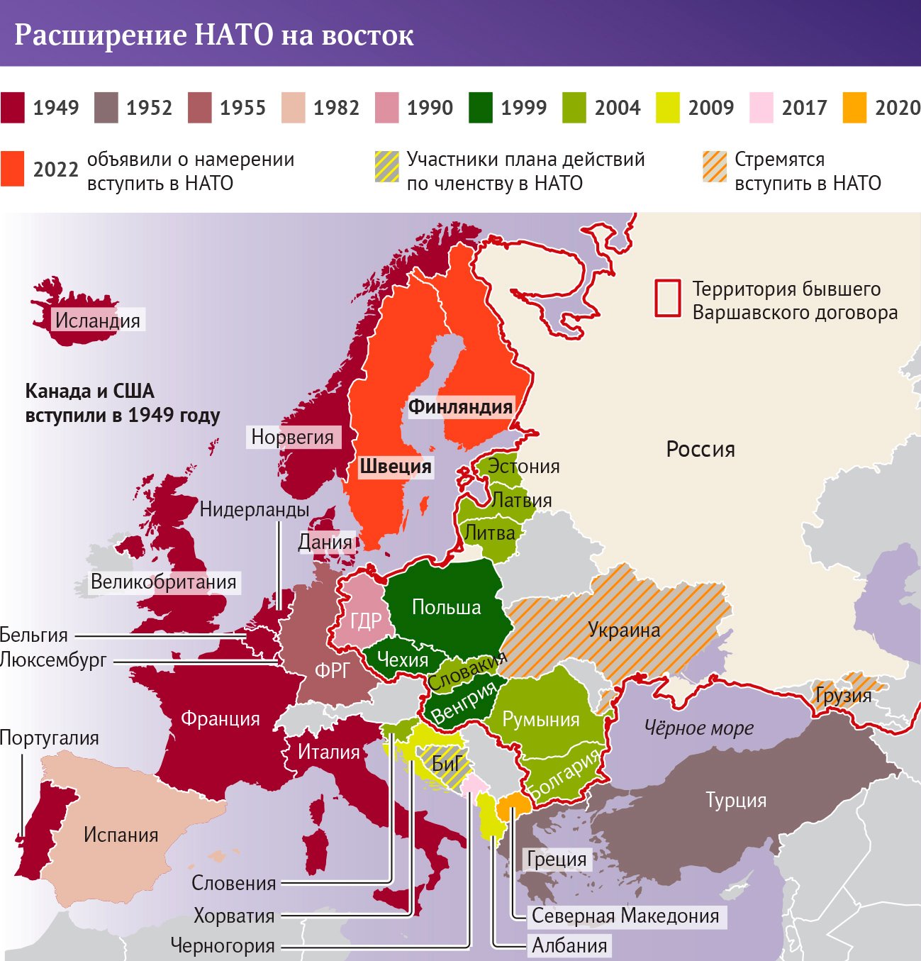Карта стран членов НАТО